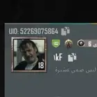 اسمين ثلاثيه ببدون احرف مخفيه نادرات  ومميزاات ا