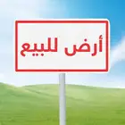 للبيع ارضين بقرية السفن بحائل