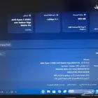 لاب توب هواوي D15