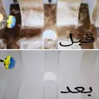 تنظيف خزانات عزل خزانات تنظيف منازل تنظيف فلل تنظيف شقق