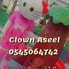 مهرجه مصريه بالرياض والدمام