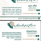 جميع انواع المطبوعات الورقيه ولملونه