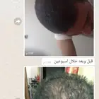 منتج ممتاز للشعر