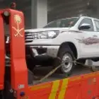 سطحه المجمعه الرياض القصيم الحفر سكاكا عرعر