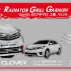 للبيع نياكل كروم تويوتا كورولا موديل 2008 - 2023