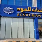 ستاير رول بلاك اوت وصن اسكرين