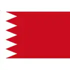 عرض خاص توصيل البحرين