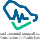 حجز اختبار البرومترك الهيئة السعودية للتخصصات الصحية