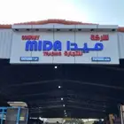 تركيب لوحات محلات و واجهات كلادنج خطاط