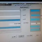برنامج كاشير سهل وبسيط جدا