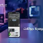 تصميم موقع ويب سايت بروفايل لوجو شعار احترافي فيديو موشن