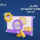 تصميم فيديو cgi تصميم ويب سايت إعلان جوجل seo سيو بروفايلPDF