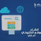 تصميم فيديو cgi فيديو موشن ويب سايت موقع جوجل نقرات سناب تيك