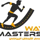 للبيع اشتراك في نادي مسار الأبطال لمدة ثلاث شهور