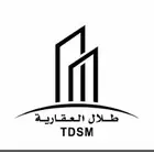 للبيع ارضي في مخطط على طريق عمان