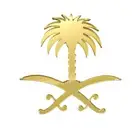 شعار سيفين و نخلة لاصق