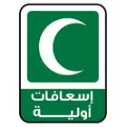 طلب إقامة دورة الإسعافات حسب الطلب للمجموعات