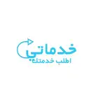خدماتي الرقمية