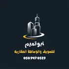 للبيع ارض في العزيزيه المساحه 331 م شارع شرقي 20 بطول 15 م