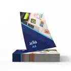 مطبعه طباعه بوب اب رول اب اقلام اعلام نوت بوك بروشات اكواب