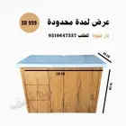بار قهوة 999 ريال