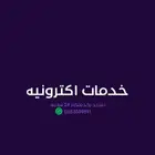 سيره ذاتيه عرض بوربوينت عمل بحوث جامعيه