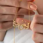 سلاسل مطليه بالاسم تصميم حسب طلبك