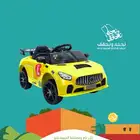 سيارة بريموت تحكم عن بعد دباب دراجات