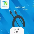 كابل توصيل من نوع سي إلى نوع سي من إنتاج شركة وينماكس