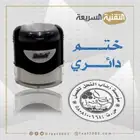 تنفيذ كافة أعمال المطبوعات