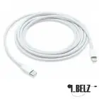 سلك كيبل شاحن ايفون 12 شحن سريع تايب سي اصليه