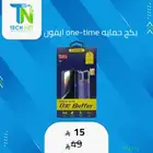 بكج حماية آيفون One Time