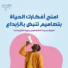 مصممة جرافيك مبدعة