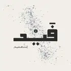 تصميم كروت دعوات متعددة المناسبات تصميم دعوات زواج إلكترونية