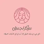 مصورة منتجات ومصممة CV لوقو تجاري مدخلة بيانات كاتبة محتوى