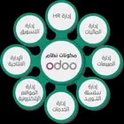 اودو المحاسبي باسعار مناسبه