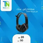 سماعة رأس بلوتوث Zoom طراز Zm-3000