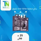 بكج حماية ايفون one time الشكل الجديد