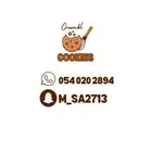 احلى كوكيز في الاحساء وبعده نكهات