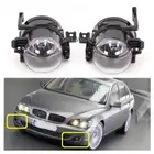 كشافات BMW واكسسوارات جميع الفئات