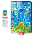 سجادة صلاة إلكترونية لتعليم الصلاة للأطفال 7 لغات .