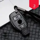غلاف مفتاح كاربون واكسسوارات جميع الفئات