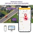 أجهزة تتبع مركبات