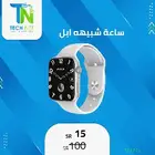 ساعة ذكية شبيهة بأبل