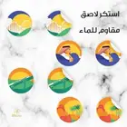 طباعه استيكر بوكسات اكياس فواتير أختام شرائط كروت دفاتر بروش