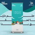 مطابع مطبعة مطبوعات ستكر بنر كروت أختام