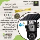كاميرات مراقبة تقارير فنيه معتمده سنترالات شبكات