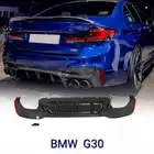 دفيوزر ولحية G30 واكسسوارات BMW