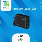 شاحن حائط BELK بقوة 65 واط
