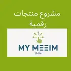 منتجات رقمية كتب قدرات ورخصة مهنية pdf